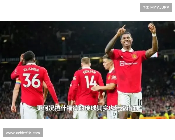 影响拉什福德积分兑换时间的五大关键因素及其背后运作机制分析